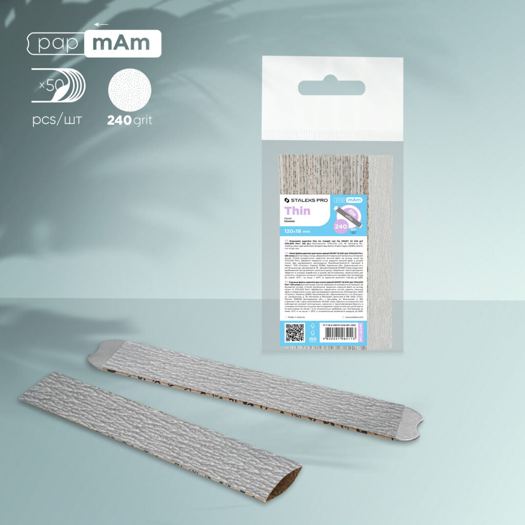 Staleks Pro Smart 22 Disposable papmAm Files for Straight Nail File 240 grit (50 pcs) DFC-22-240